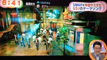 めざましテレビ　SMAP新曲　140702 Amazing Discovery