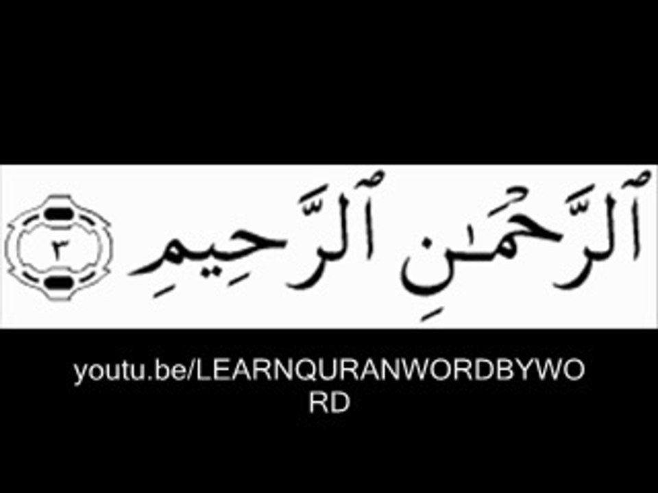 Surah Fatiha Word By Word With Translation