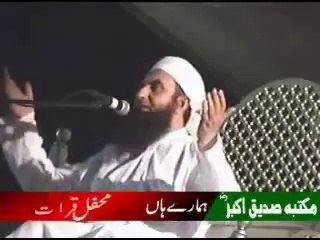 Allah Hum Se Pyaar Karta Ha By Maulana Tariq Jameel