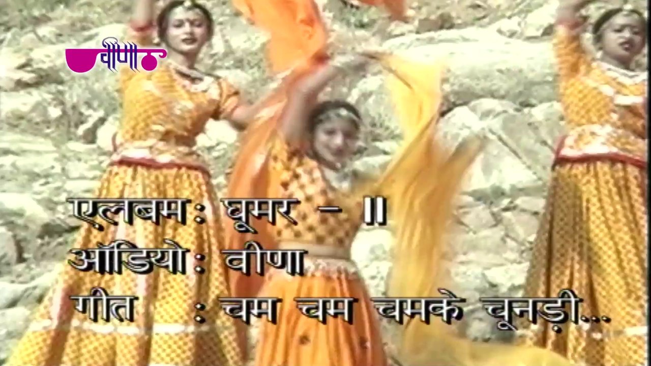 Cham Cham Chamke