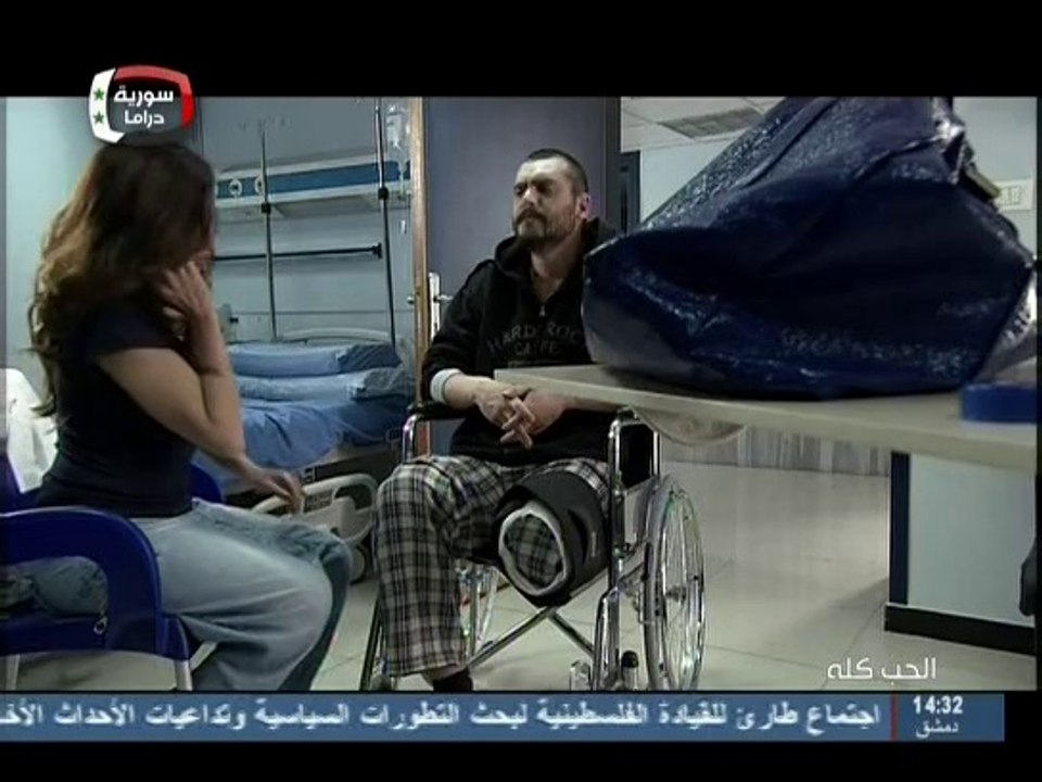 مسلسل  الحب كله  الحلقة 3