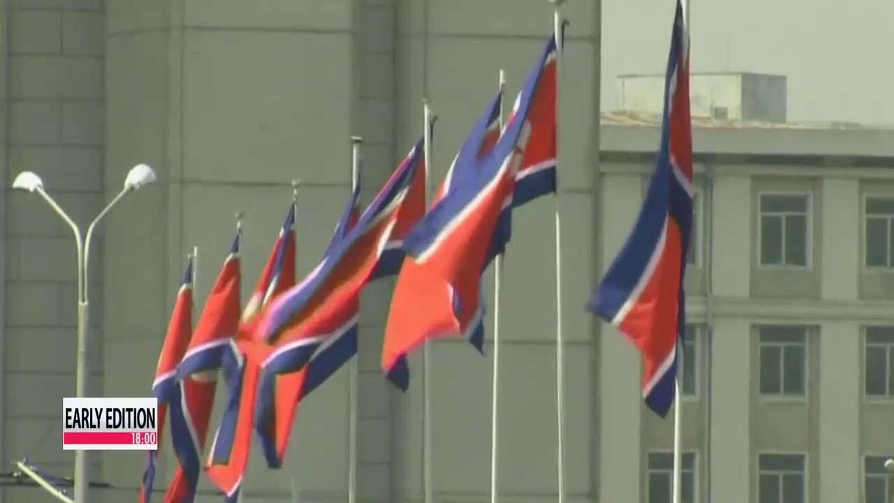 S. Korea rejects N. Korea's proposal to end military hostilities