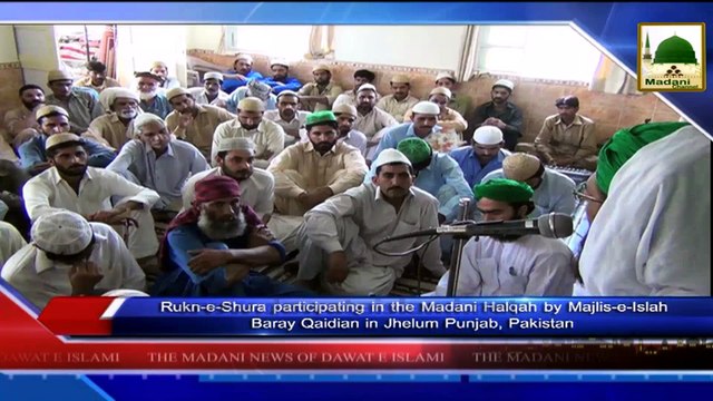 News 29 June - Rukn-e-Shura participating in the Madani Halqah by Majlis e Islah Baray Qaidian (1)