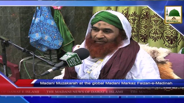 News 29 June - Madani Muzakarah at the global Madani Markaz Faizan e Madinah (1)