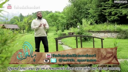 [Ep1] Guidé Par Le Coran : Introduction Part 1 [VOstFR]