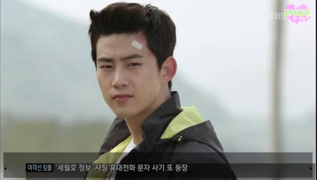 [2PM2U] วันดีๆ ตอน 17 พาร์ท 1 (Thaisub)