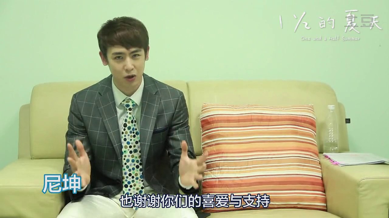 [HD] 140702 Nichkhun's message to One and a Half Summer's viewers