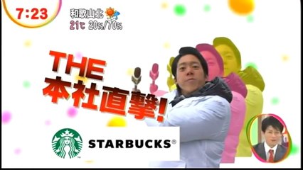 シアトルのスタバ本社直撃取材　seattle