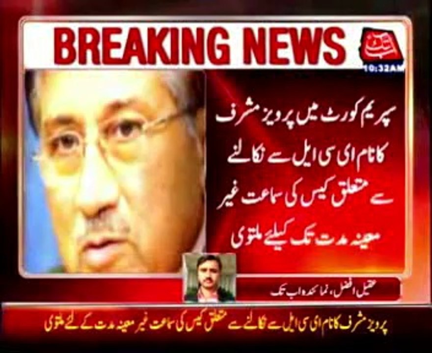 Musharraf ECL case: Proceeding postponed for indefinite period