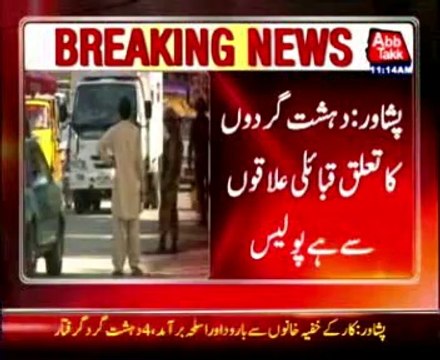 PESHAWAR: Four terrorists arrested, 5kg explosives, 2 hand grenades recovered