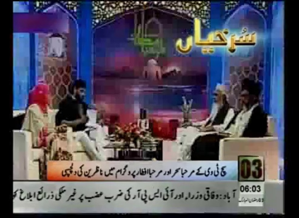 News Headlines 06am July 02, 2014