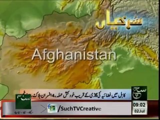 News Headlines 09am July 02, 2014