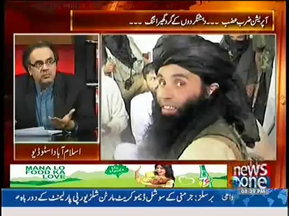 Intelligence Report says something will Happen in Pakistan soon