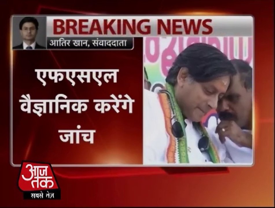 Sunanda Pushar was killed in a professional way, alleges Subramanian Swamy