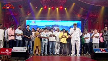 Download Video: Bellamkonda Suresh Speech @ Alludu Seenu Audio Launch - Samantha, Srinivas, DSP, V.V. Vinayak