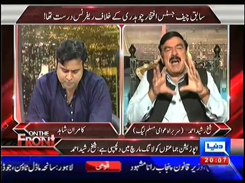 Sheikh Rasheed ask that Shahbaz Sharif was Script Director of Model Town Lahore Incident