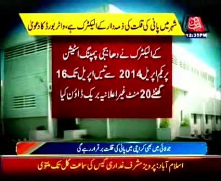 From April to July, 107 Hours of Load shedding was faced: Water board