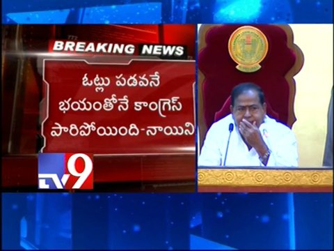 Congress withdraws from T council election, tears ballot papers
