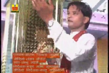 Baba Kamleshwar ke Jau "Hit Shiv Bhajan Video" Durga Lal Gurjar, Shankar Verma