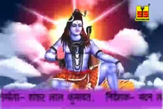 Bhang Chadgi Bam Bhola {Top Bhole Baba Bhajan} By Durga Lal Gurjar