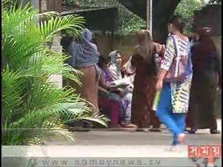 দুপুরের সময়(দুপুর ২টা)