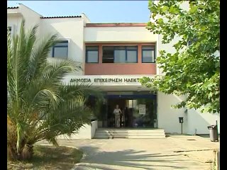 Αποφασισμένοι οι εργαζόμενοι της ΔΕΗ