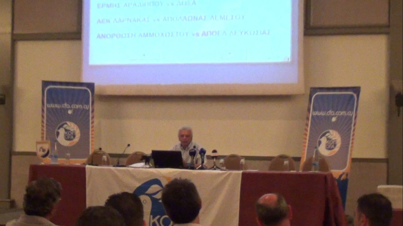 klirosi protathlimatos 2014-2015
