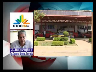 Στην Ευρώπη σκέφτονται να προσφύγουν οι γιατροί