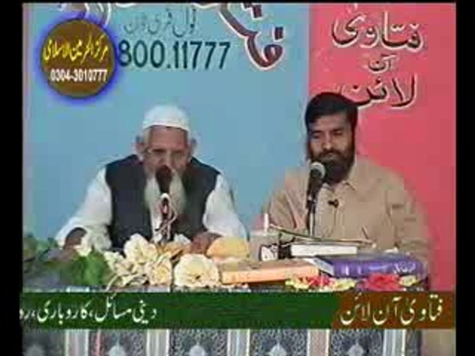 گھر میں سکون اور امن کے لیے سورہ فاتحہ ایک بہترین و‍ظیفہ - مولانا اسحاق