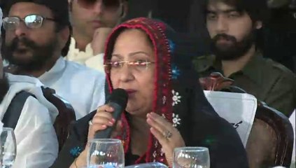 Raheela Tawana address at APC Model Town Incident