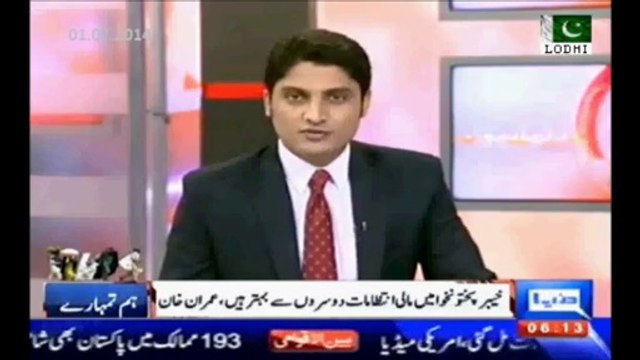 Financial Management Is Better In KPK - PTI Critics Must Know That Change Is Possible:- Imran Khan