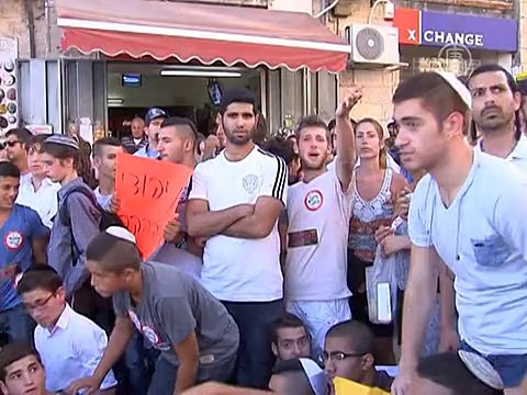 Под Иерусалимом нашли тело араба, обстановка накалилась