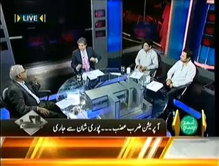 Bay Laag - Operation Zarb e Azb Apni Kamyabi Ki Taraf Barhta HUa -- 1st July 2014