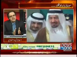 Dr Shahid Masood Awares Pakistan to get ready for two Big Thunderstorm