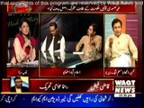 Indepth With Nadia Mirza - 1st July 2014