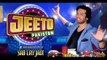 Jeeto Pakistan - Episode 15 Full - 3rd  Ramadan - Ary Digital Show - 2 July 2014