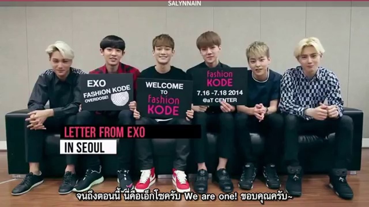 Moda Kode - EXO