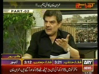 Kharra Sach 1st July 2014 - (P 2) - (Imran Khan's Ultimatum) -1 July 2014