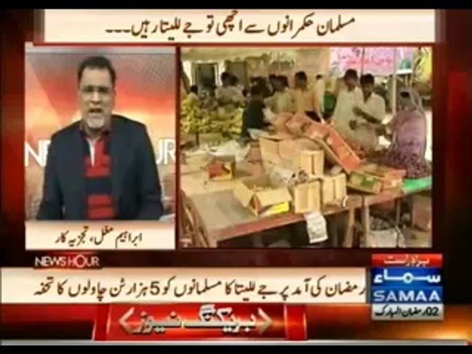 Pakistani Rulers Should Learn From Tamil Nadu CM Who Announces Free 4500 Ton Rice for Muslims During Ramadan