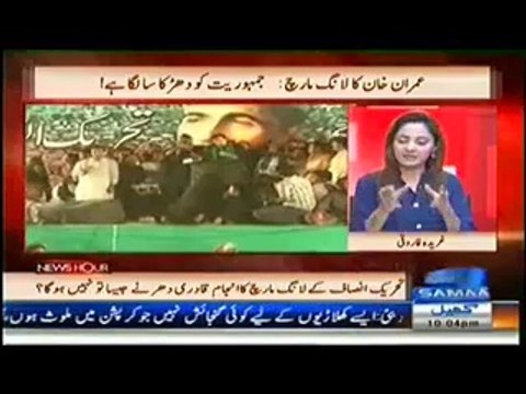 Imran Khan Wants To Dictate And Impose System According To His Wish:- Garida Farooqi