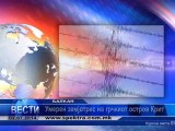 TV SPEKTRA VESTI 02.07