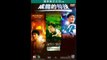 Jackie Chan Marathon: Introduction eng hd corrected