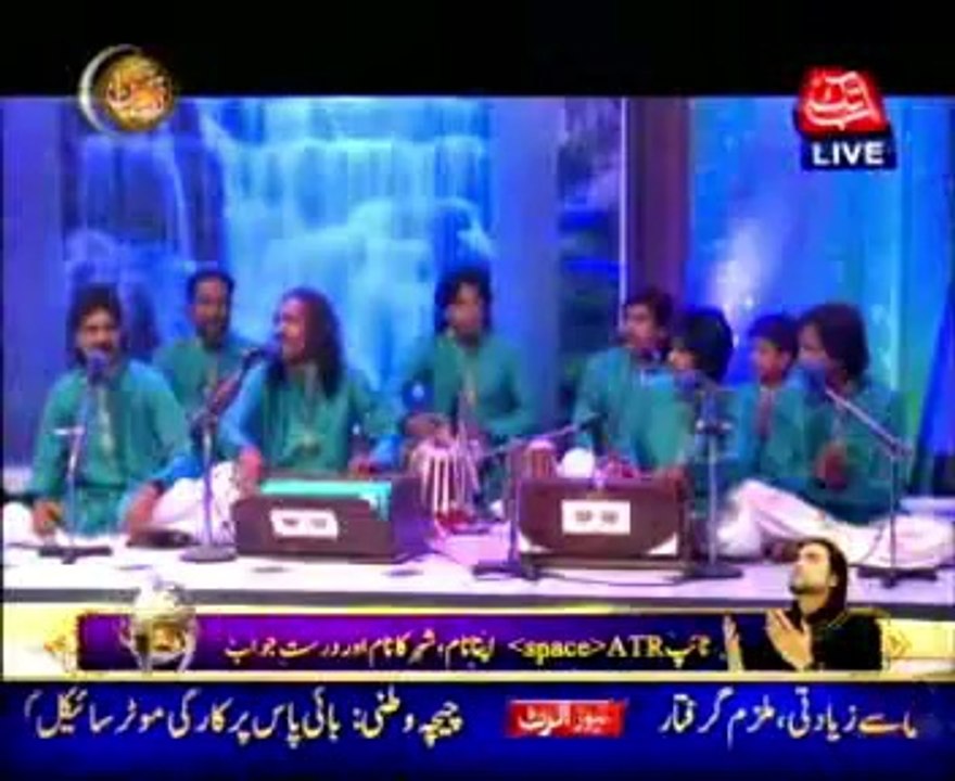 Qawwali: Ali Da Malang Mein Te Ali Da