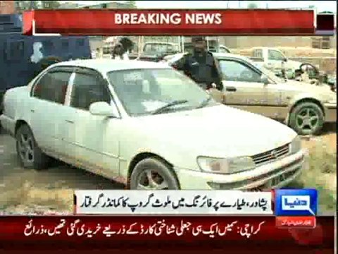 Dunya News - Shahid Group's commander arrested for attacking he aircraft at Peshawar Airport