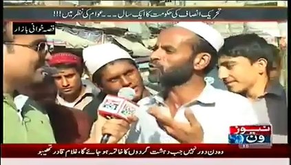 Mazrat Ke Sath (One Year Of Tehreek e Insaaf In Peshawar) – 2nd July 2014