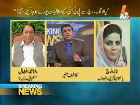 Breaking News with kashif munir - 2nd July 2014 - Kya Long March se PTI ke mutalbbat pore ho jaye