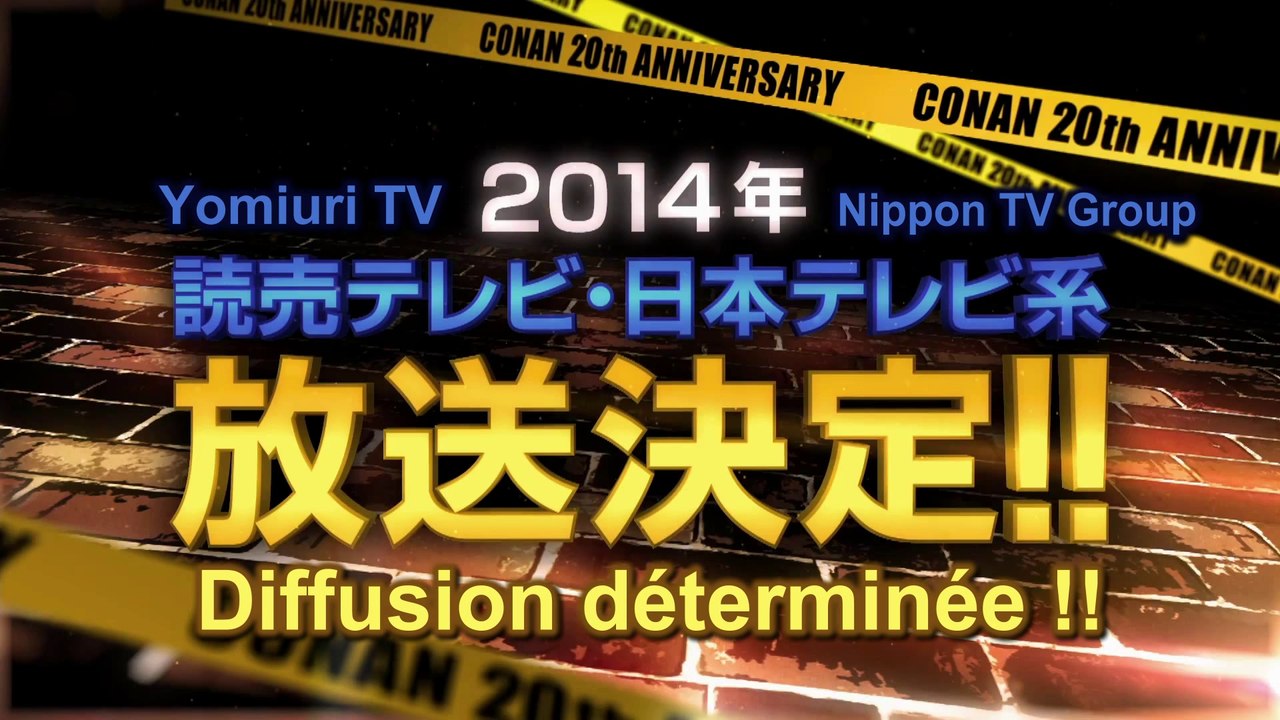 [GS no Fansub] "La disparition de Conan Edogawa: Le pire jour de l'Histoire" (Trailer) VOSTFR