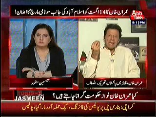 Imran Khan Replied to Parvez Rasheed Answers