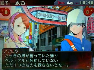 Shin Megami Tensei Devil Survivor Overclocked - Partie. 25