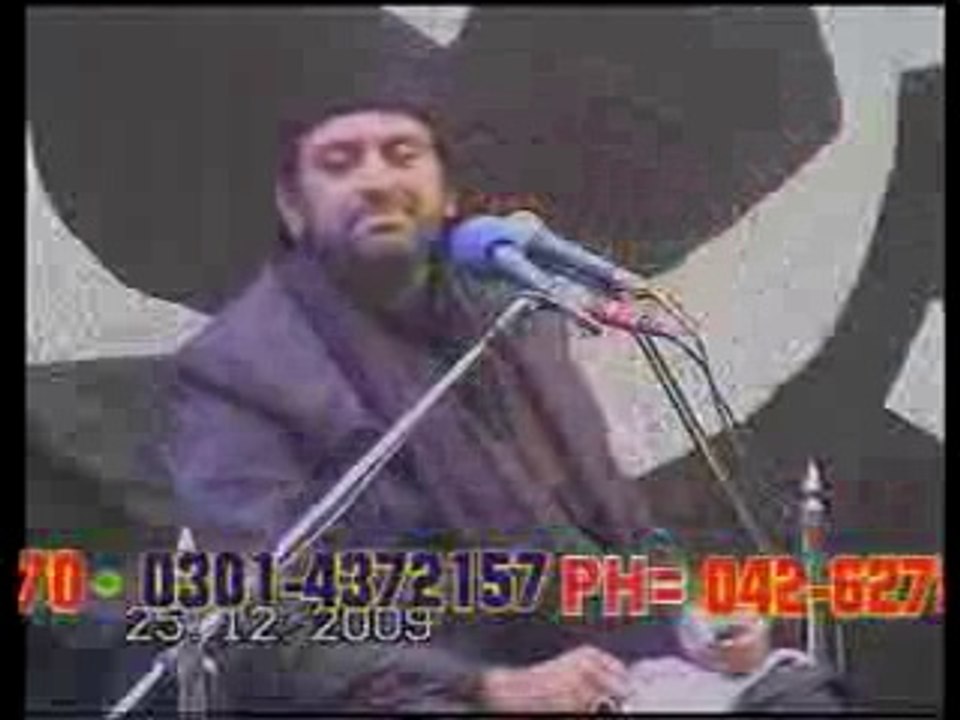 Khilafat  o  Vilayat define  Allama Nasir Abbas 7 muharam majlis at Lahore